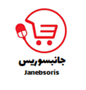 لوگوی جانبسوریس